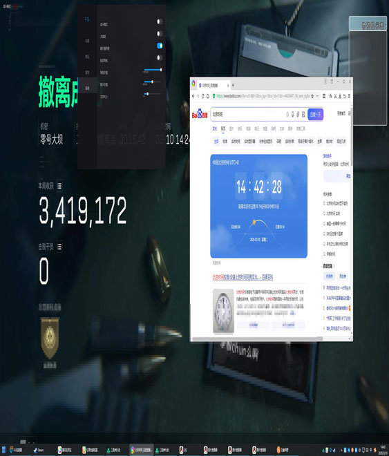 三角洲辅助声卡软件效果